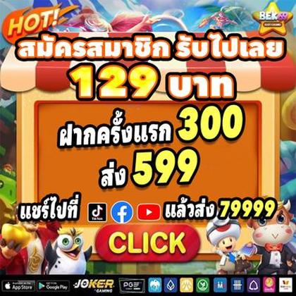 HRBET